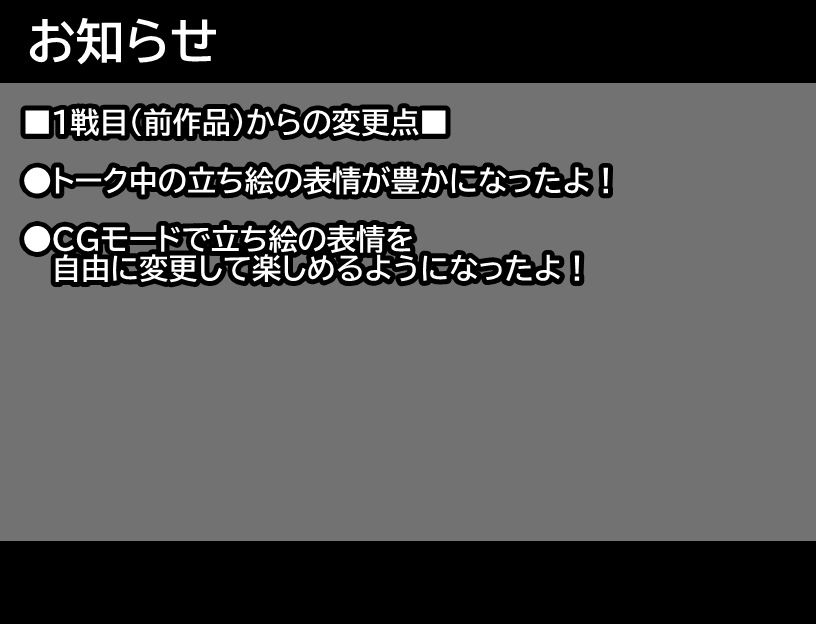 ただジャンケンではぎとって身体までまるっといただく物語2戦目のサンプル画像9