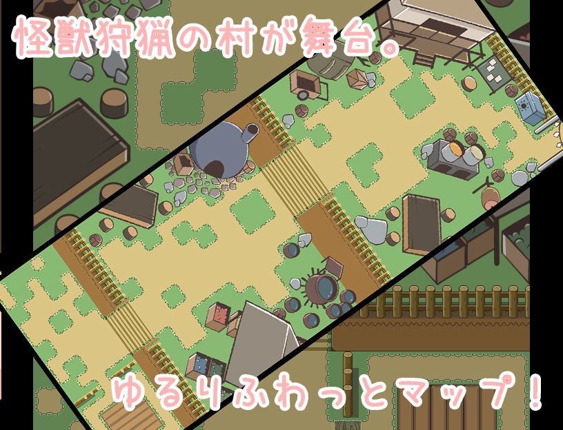 モブNPCとエッチしよ?〜怪物狩猟のその村で〜のサンプル画像4