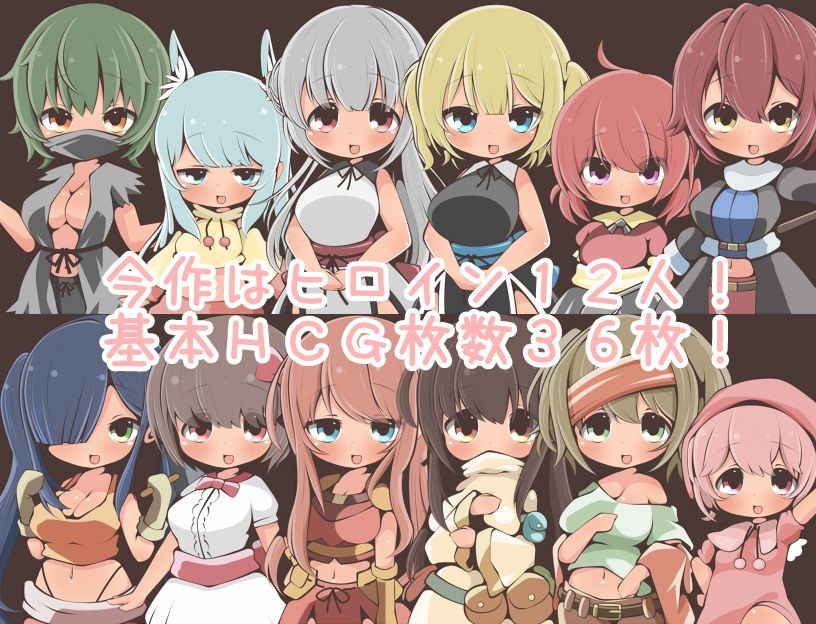 モブNPCとエッチしよ?〜怪物狩猟のその村で〜のサンプル画像5