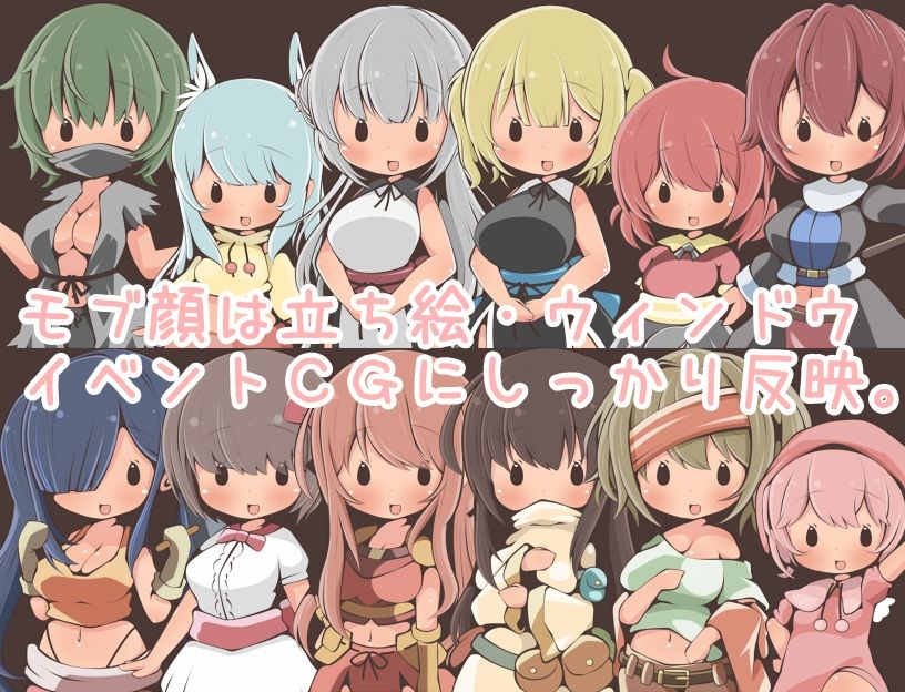 モブNPCとエッチしよ?〜怪物狩猟のその村で〜のサンプル画像6