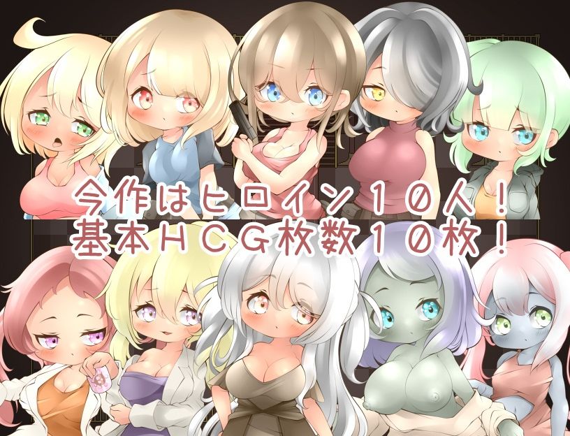 モブNPCとエッチしよ?〜生物災害の館〜のサンプル画像5