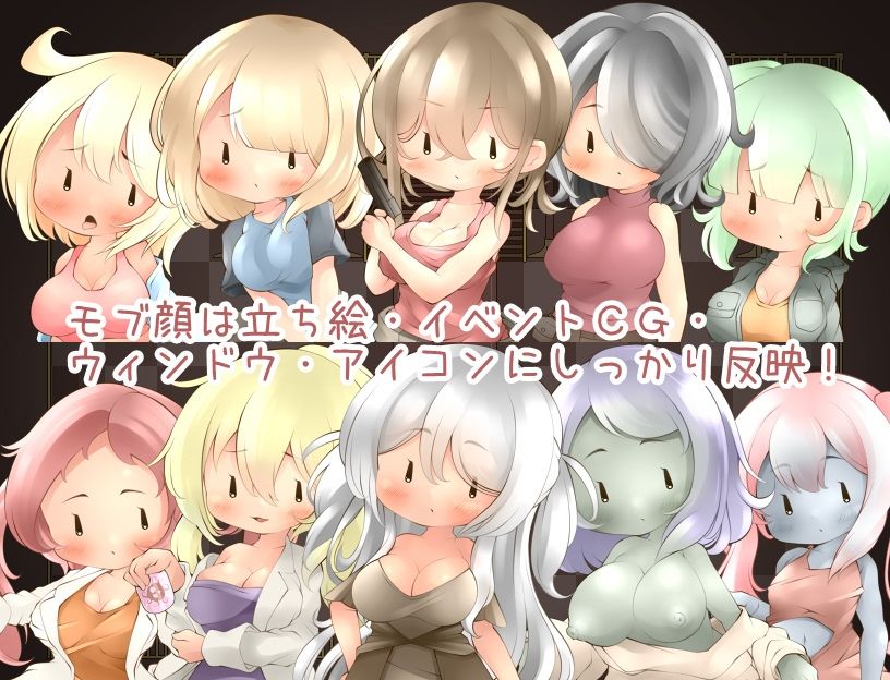 モブNPCとエッチしよ?〜生物災害の館〜のサンプル画像6