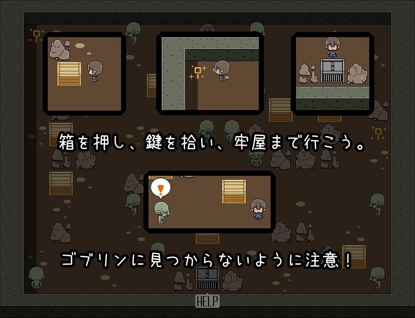 集え仲間とショタ勇者のサンプル画像4