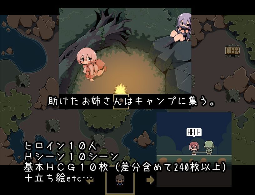 集え仲間とショタ勇者のサンプル画像5