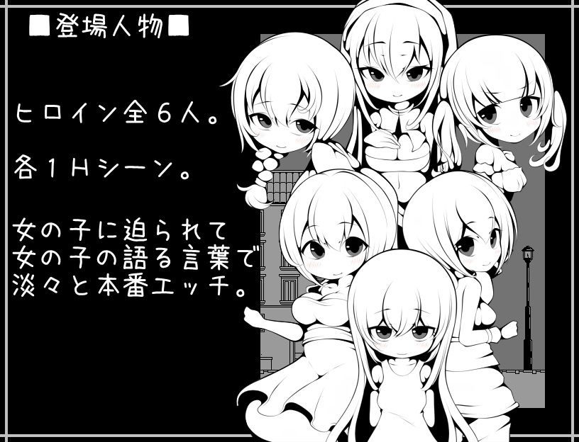 ただ旅人が旅先でたびたびエッチな目に遭う物語たぶん01のサンプル画像2