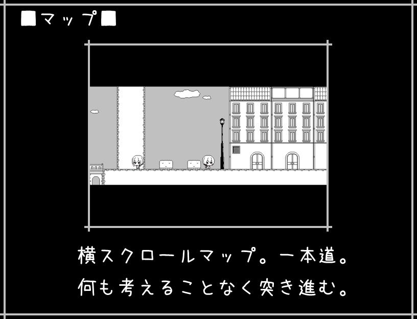 ただ旅人が旅先でたびたびエッチな目に遭う物語たぶん01のサンプル画像3