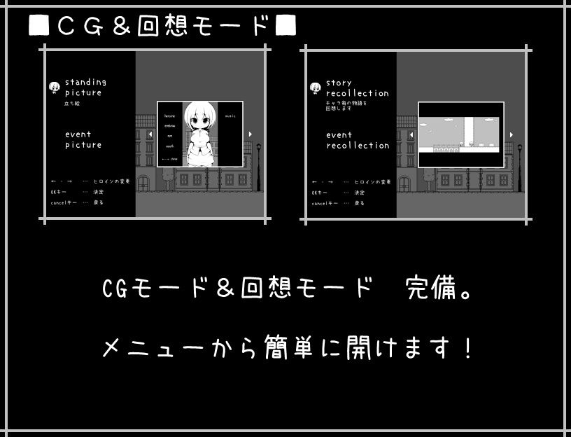 ただ旅人が旅先でたびたびエッチな目に遭う物語たぶん01のサンプル画像5