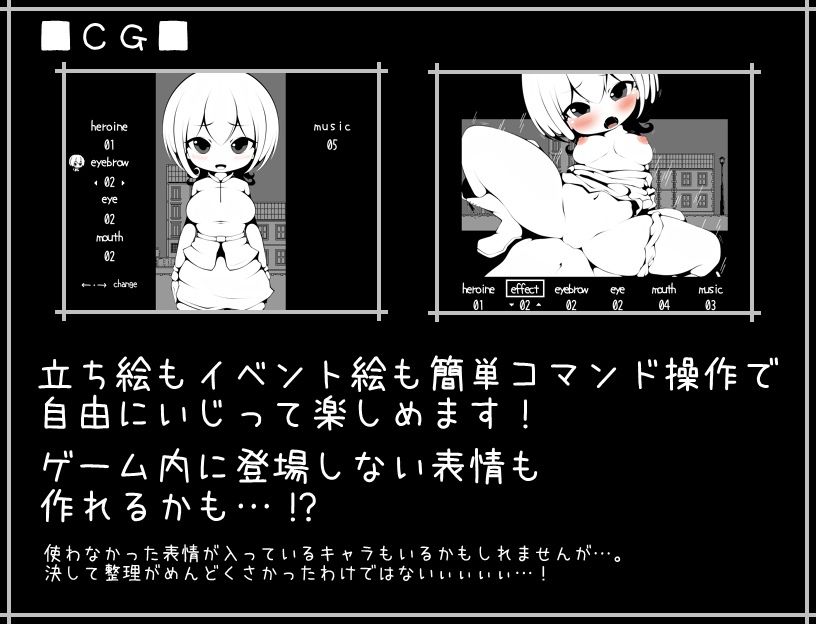 ただ旅人が旅先でたびたびエッチな目に遭う物語たぶん01のサンプル画像6