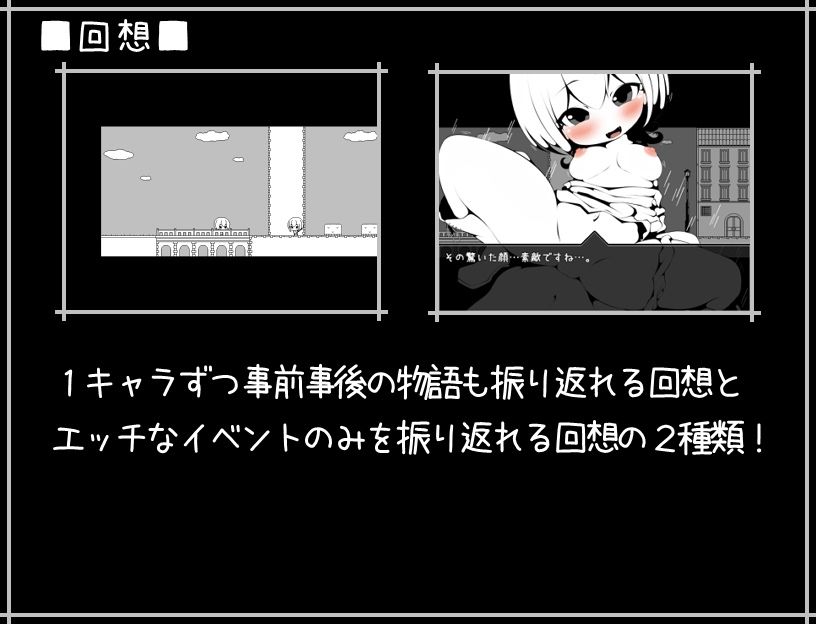 ただ旅人が旅先でたびたびエッチな目に遭う物語たぶん01のサンプル画像7