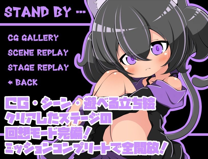 LITTLECATSLITTLESTORY PURPLEのサンプル画像8
