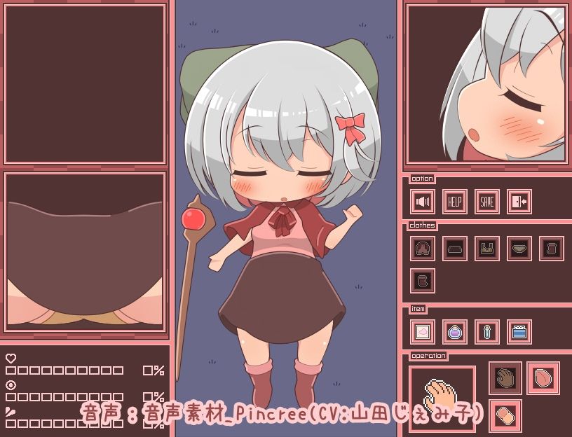 睡眠とSD姦のサンプル画像2