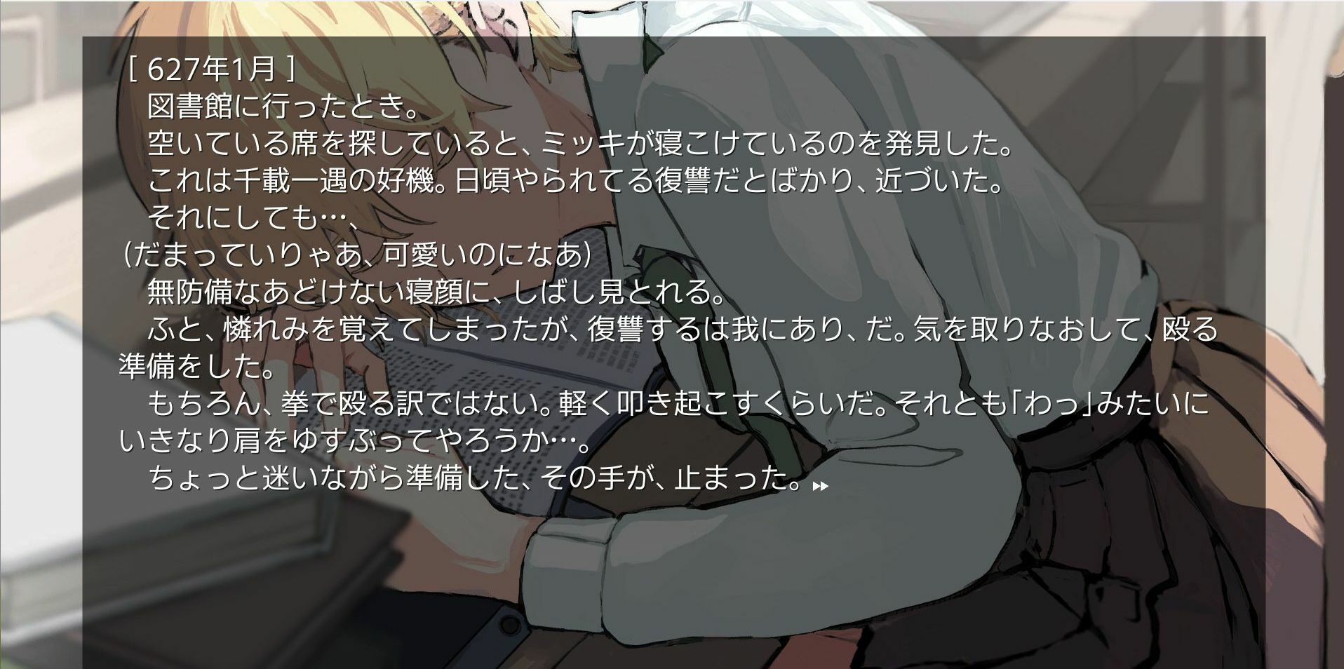 サンプル画像3:星は集ばる(Screw-Ball) [d_686842]