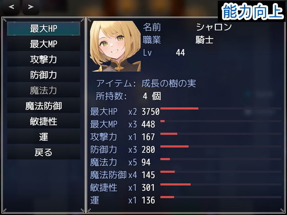 サンプル画像1:剣と愛と、堕罪の契り(リリカルリミテッド) [d_686937]