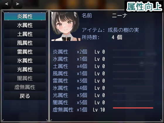 サンプル画像2:剣と愛と、堕罪の契り(リリカルリミテッド) [d_686937]