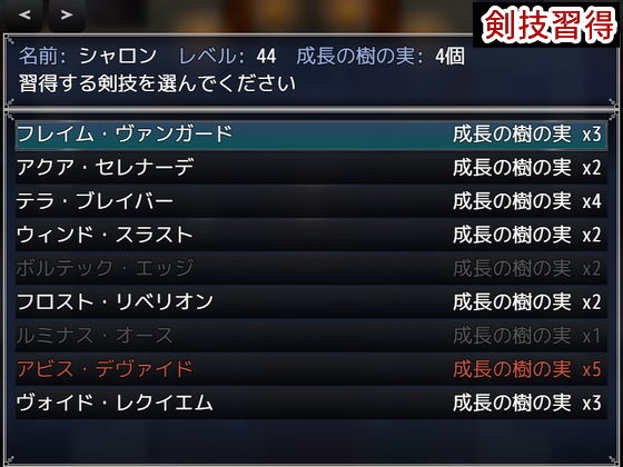 サンプル画像3:剣と愛と、堕罪の契り(リリカルリミテッド) [d_686937]