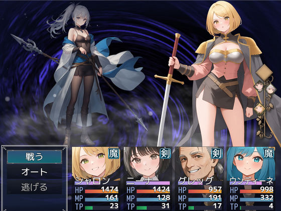 サンプル画像4:剣と愛と、堕罪の契り(リリカルリミテッド) [d_686937]