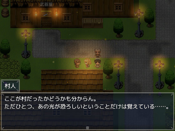 サンプル画像6:剣と愛と、堕罪の契り(リリカルリミテッド) [d_686937]