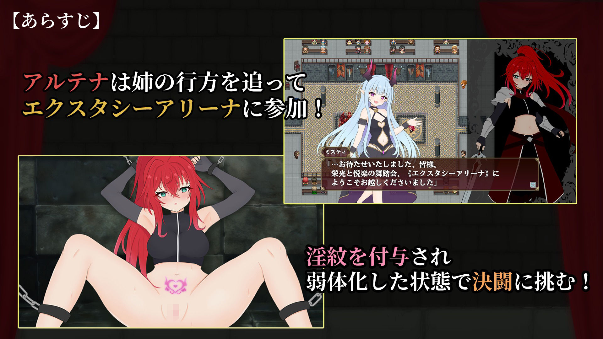 サンプル画像1:エクスタシーアリーナ〜淫紋に封じられし最強剣姫〜(しるきりばーど) [d_687048]