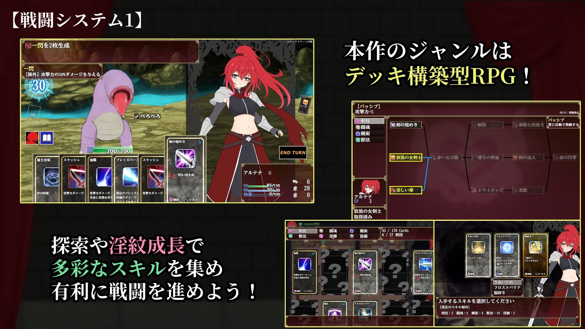 サンプル画像2:エクスタシーアリーナ〜淫紋に封じられし最強剣姫〜(しるきりばーど) [d_687048]