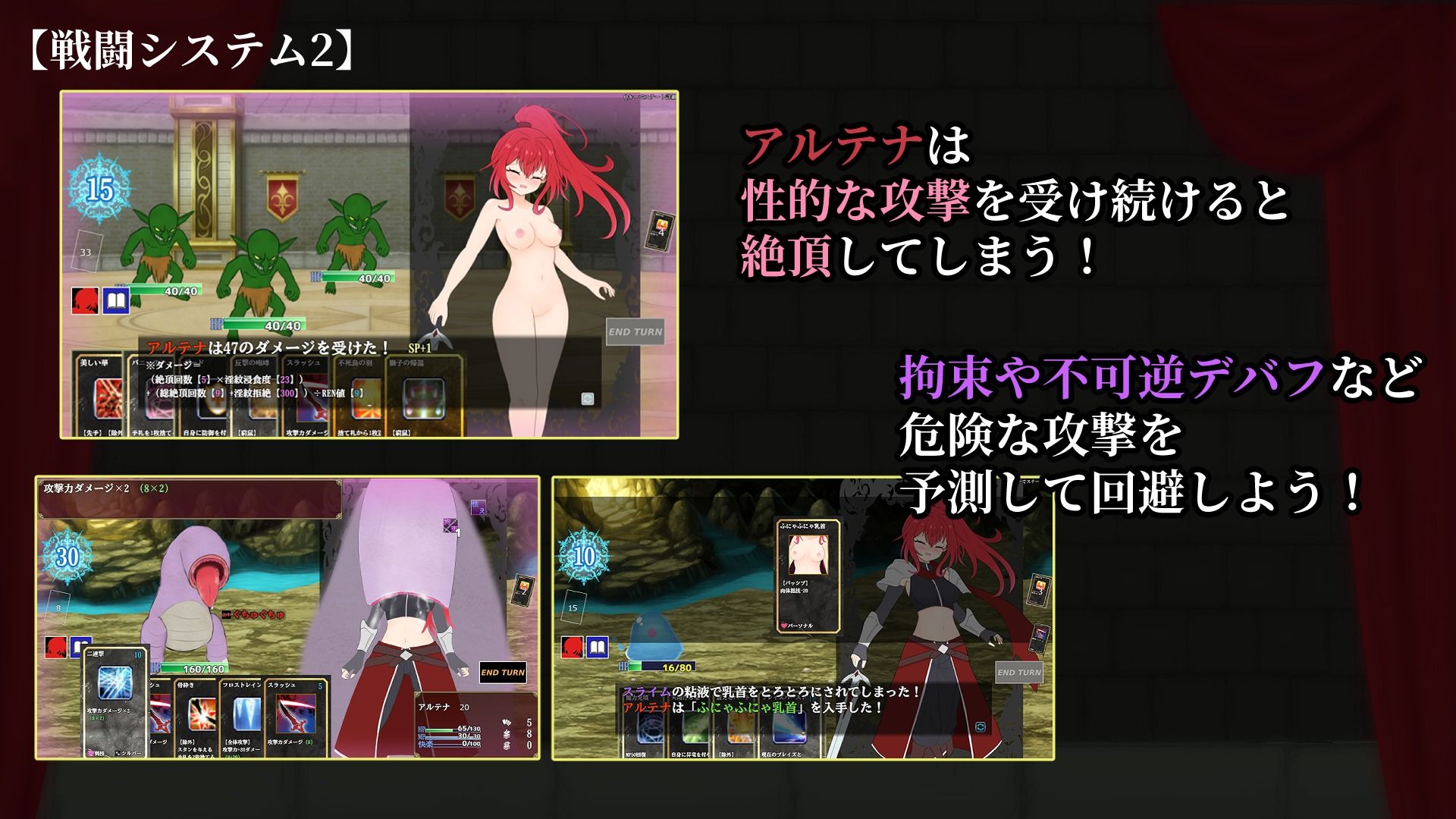 サンプル画像3:エクスタシーアリーナ〜淫紋に封じられし最強剣姫〜(しるきりばーど) [d_687048]