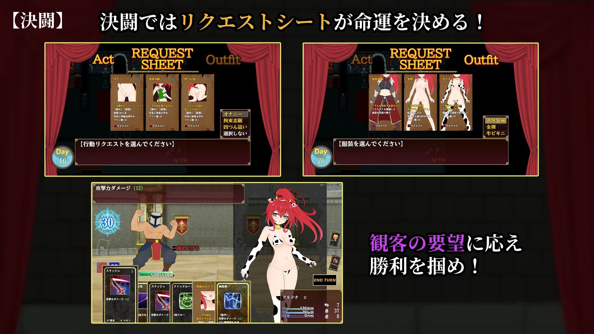 サンプル画像4:エクスタシーアリーナ〜淫紋に封じられし最強剣姫〜(しるきりばーど) [d_687048]