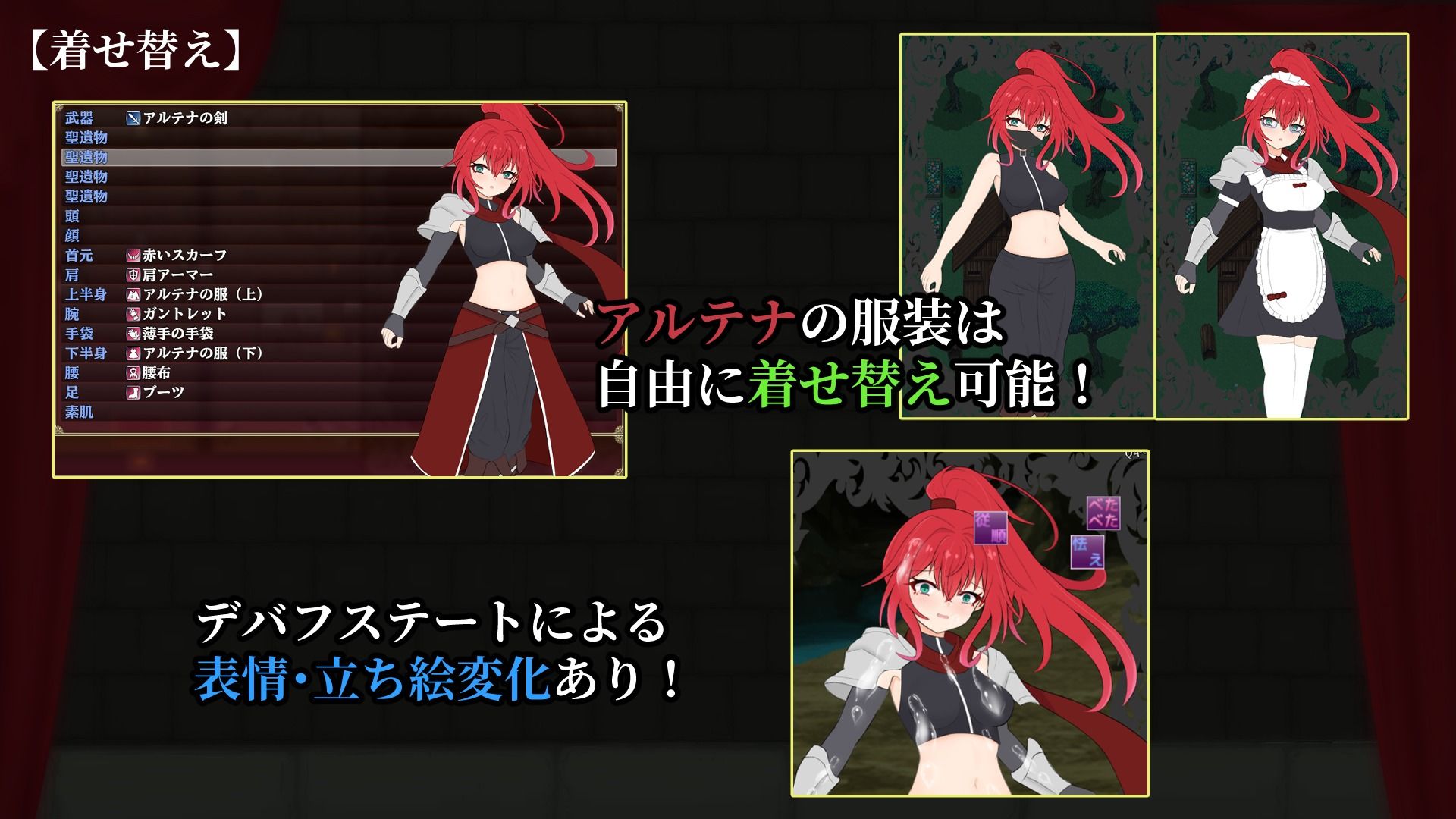 サンプル画像6:エクスタシーアリーナ〜淫紋に封じられし最強剣姫〜(しるきりばーど) [d_687048]