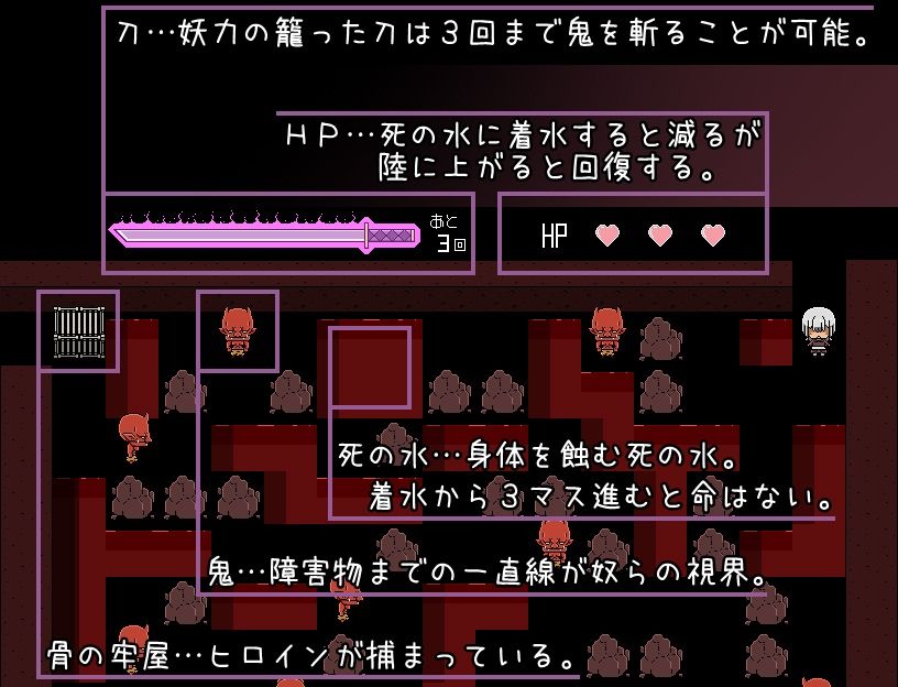 いけにえむすめのサンプル画像3