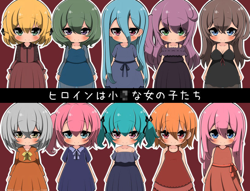 もう限界!?夢のメス〇キ世界でかくれんぼのサンプル画像2