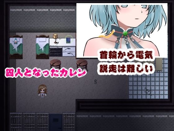 サンプル画像4:’囚人兵’魔法少女野中カレン〜魔法少女ルート特別編〜(やまもも) [d_687074]