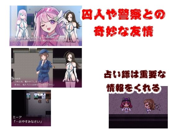 サンプル画像6:’囚人兵’魔法少女野中カレン〜魔法少女ルート特別編〜(やまもも) [d_687074]