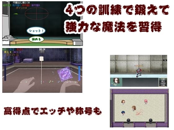 ’囚人兵’魔法少女野中カレン〜魔法少女ルート特別編〜 画像7
