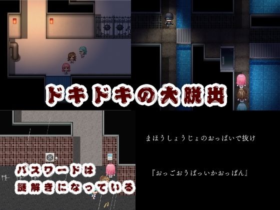 ’囚人兵’魔法少女野中カレン〜魔法少女ルート特別編〜 画像8