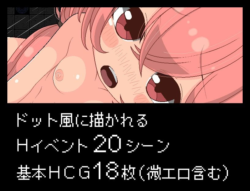 あっちもこっちもちらちら見えてる脱出ゲームのサンプル画像5