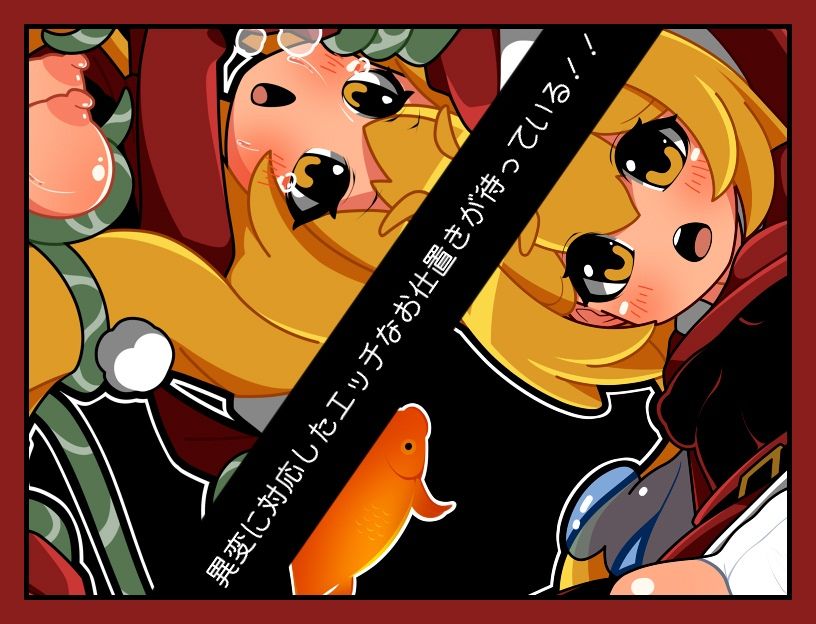 サンタちゃん出られない!!のサンプル画像6