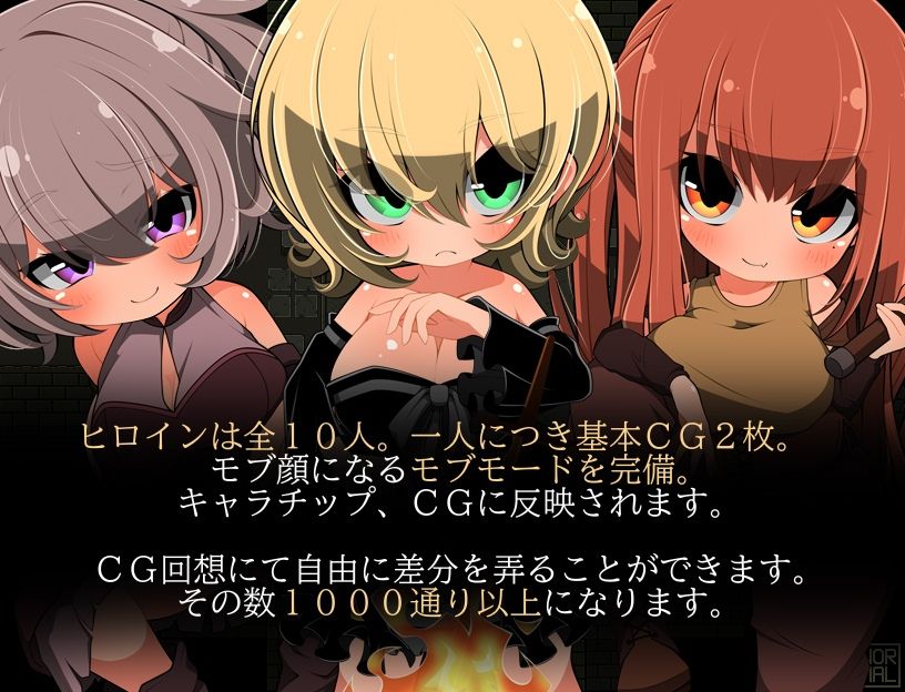 モブNPCとエッチしよ？〜闇より生まれし魂〜のサンプル画像5