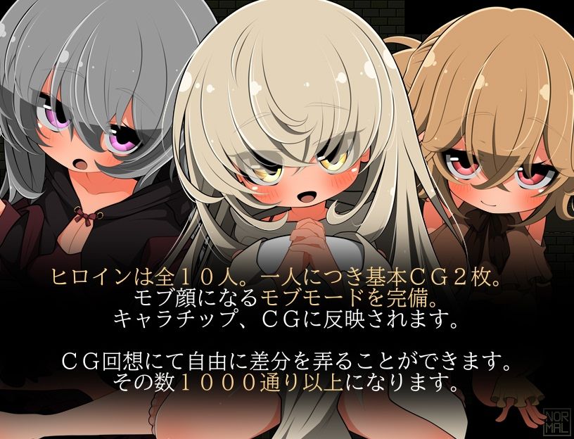 モブNPCとエッチしよ？〜闇より生まれし魂〜のサンプル画像6