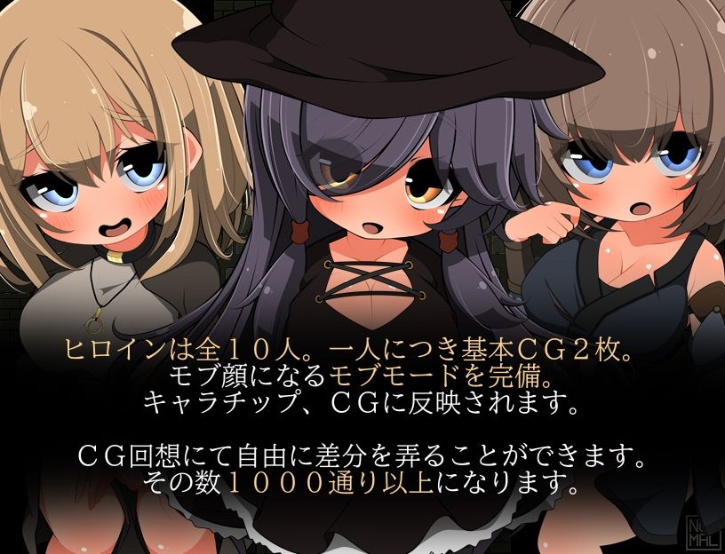 モブNPCとエッチしよ？〜闇より生まれし魂〜のサンプル画像7