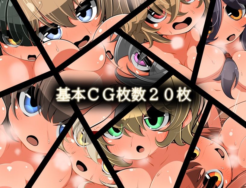 モブNPCとエッチしよ？〜闇より生まれし魂〜のサンプル画像8