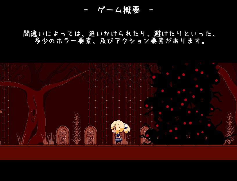 神と邪悪と間違い探しのサンプル画像3