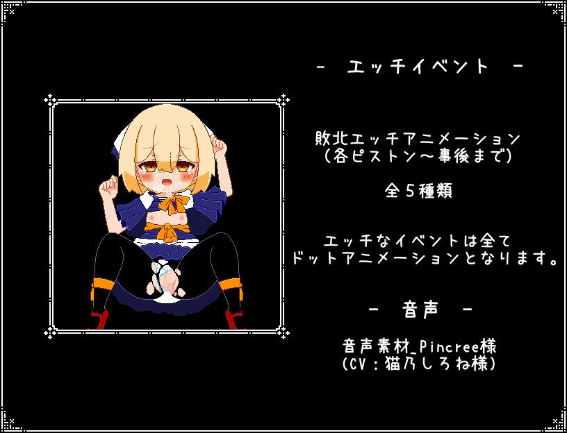 神と邪悪と間違い探しのサンプル画像6