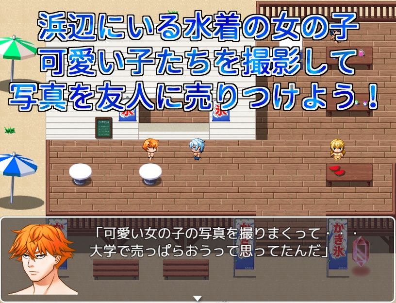 サンプル画像2:NakedStreetSnap(RightClick) [d_687144]