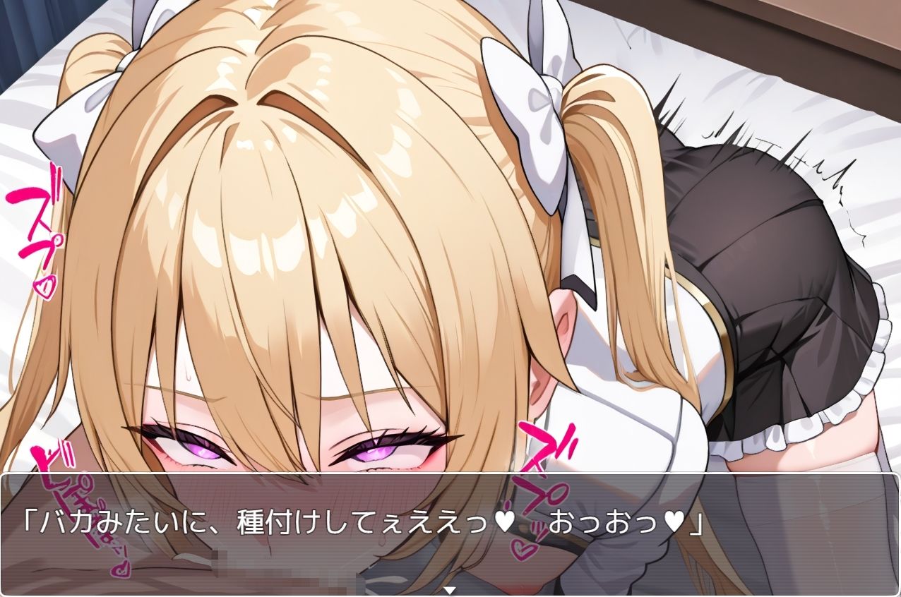 Vtuber大戦RPG 〜E〜 脳が錯覚する距離 5