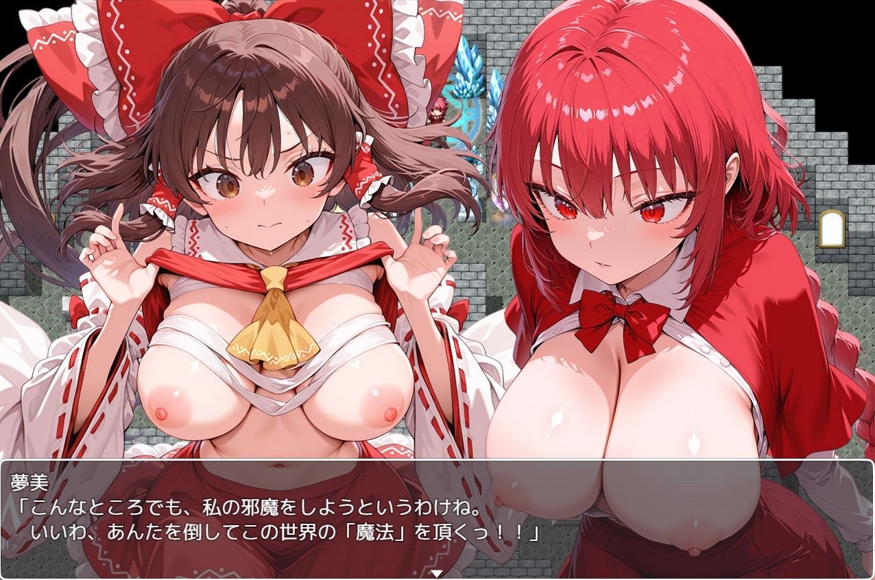 東方パラレル ～special～ 孕ませ 4