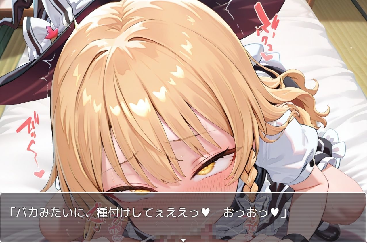 東方パラレル ～special～ 孕ませ 5