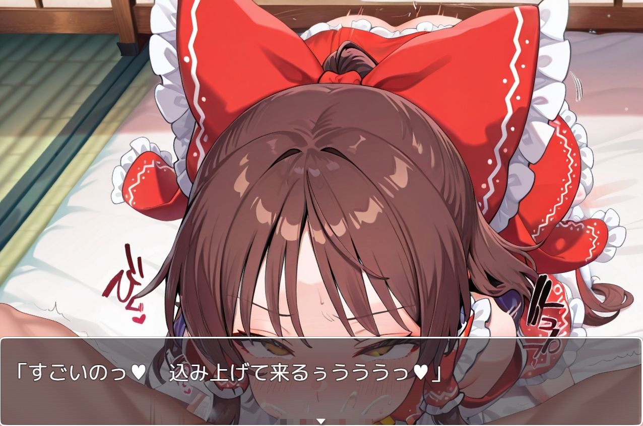 東方パラレル ～special～ 孕ませ 6