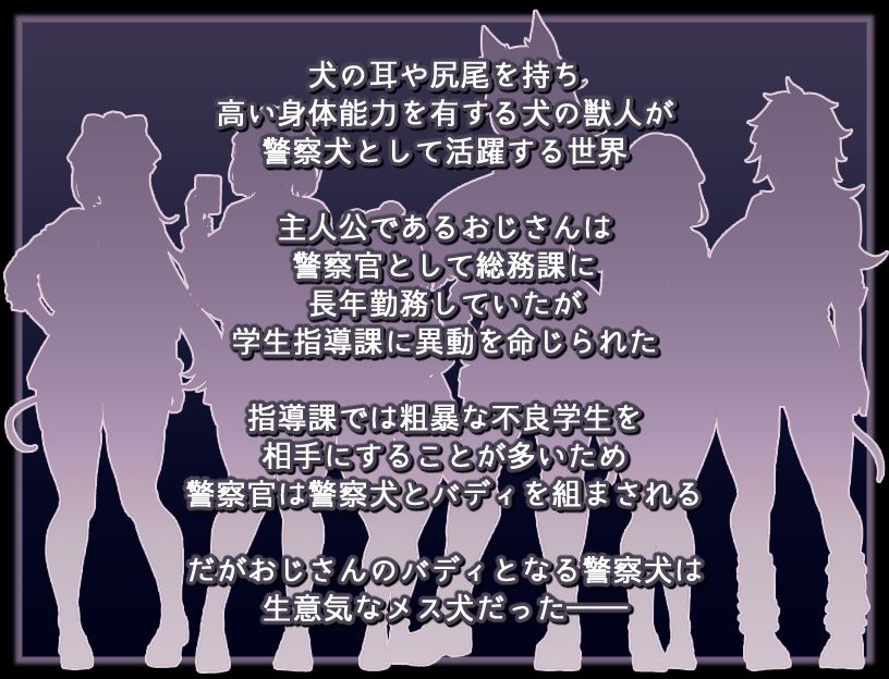 メス犬トレーニング 画像1