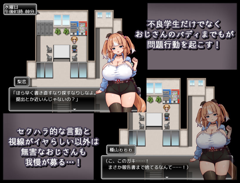 サンプル画像2:メス犬トレーニング(黒猫喫茶店) [d_687377]