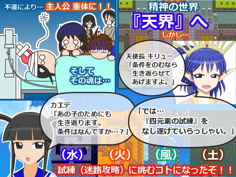 サンプル画像3:転生少女re(ツキヒグマ 元・田中屋) [d_687442]