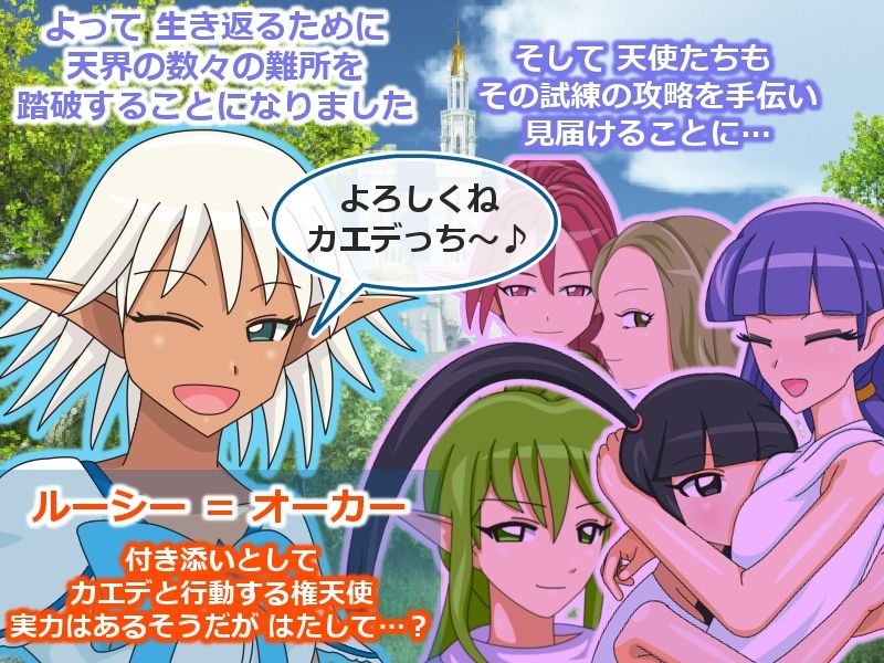 サンプル画像4:転生少女re(ツキヒグマ 元・田中屋) [d_687442]