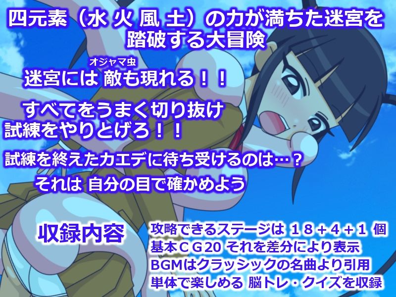 サンプル画像5:転生少女re(ツキヒグマ 元・田中屋) [d_687442]